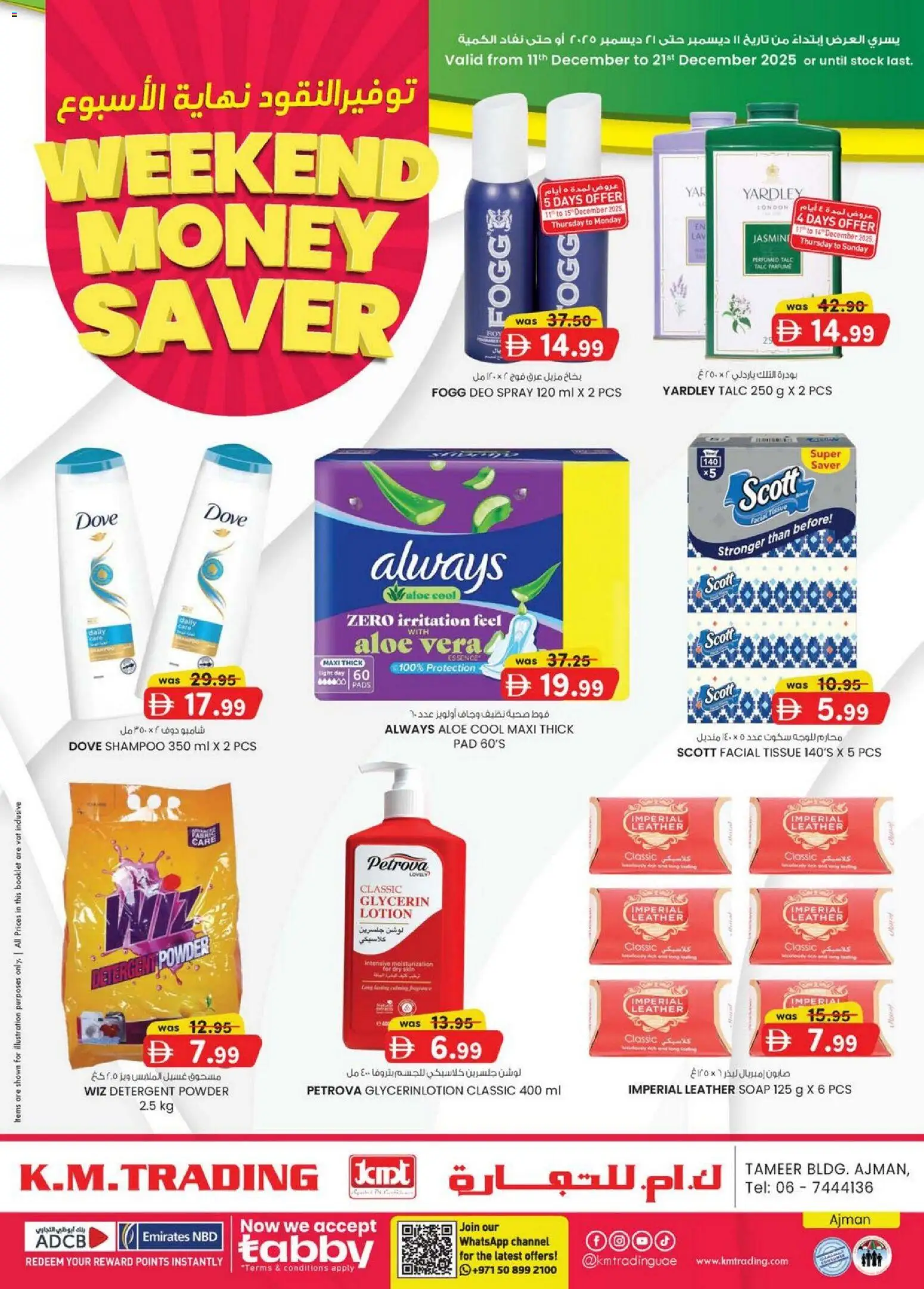 Preview of the catalogue Weekend money saver Ajman Edition of store KM Trading valid from 11 Dec, 2025 - Light, Stock, Shampoo, Pads, Soap, Detergent, Powder, Lotion