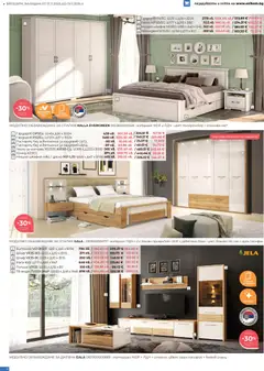 Преглед на Black Friday от магазин Enikom - Офертата е валидна от 01.11.2025 | Cтраница : 4