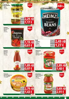 Преглед на Брошура от магазин BulMag - Офертата е валидна от 08.12.2025 | Cтраница: 23