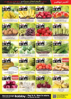 Preview of the catalogue Big margin crusher of store KM Trading valid from 11 Dec, 2025 | Sayfa: 8