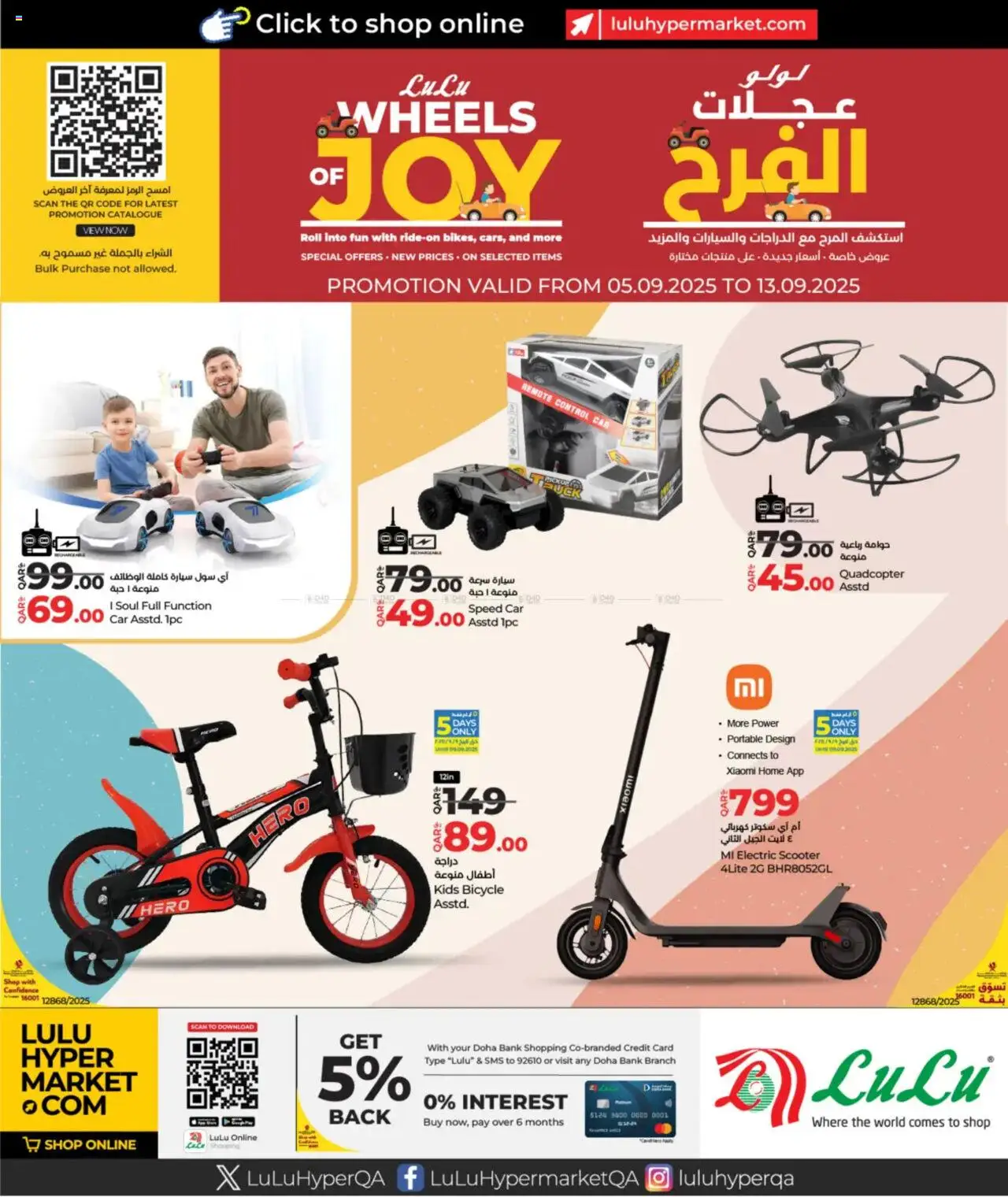 Catalogue Lulu Hypermarket catalog - the latest offers and deals valid from 5 Sep, 2025 page 1