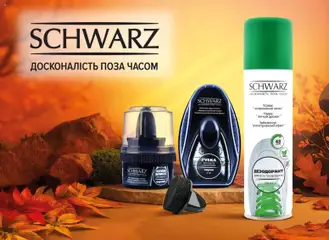 Попередній перегляд каталогу Поточний каталог з магазину Eva дійсний від 23.10.2025 | Strana: 24