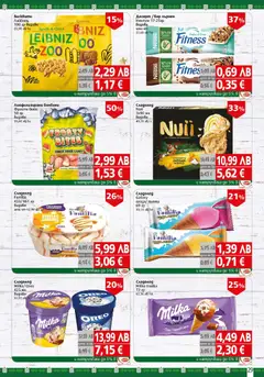 Преглед на Брошура от магазин BulMag - Офертата е валидна от 17.11.2025 | Cтраница : 29