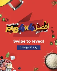 Preview of the catalogue Special Sale of store Carrefour valid from 23 Jul, 2025