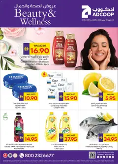 Preview of the catalogue Offers of store Abu Dhabi Coop valid from 30 Oct, 2025