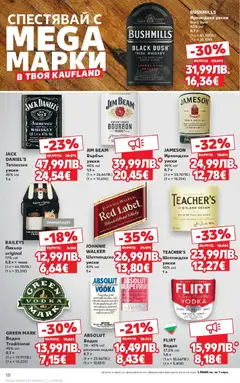 Преглед на Седмична брошура 44 от магазин Кауфланд - Офертата е валидна от 27.10.2025 | Cтраница : 18