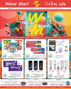 Preview of the catalogue Offers of store Wear Mart valid from 8 Oct, 2025