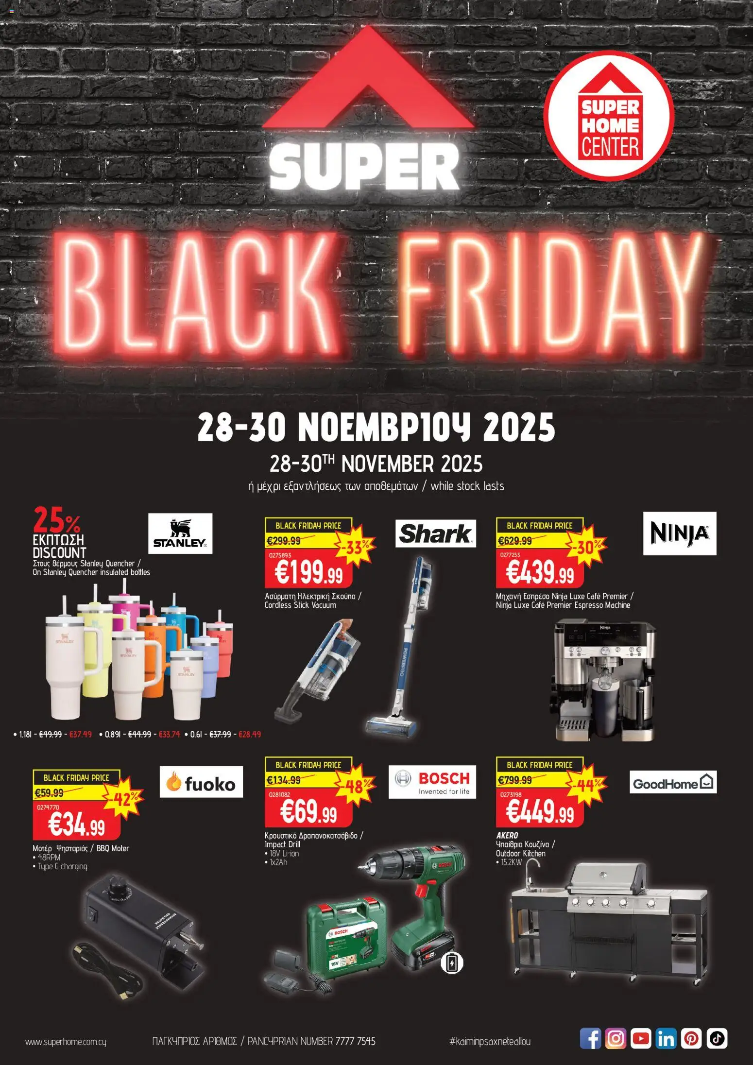 Προεπισκόπηση φυλλαδίου Black Friday από το κατάστημα SUPERHOME CENTER σε ισχύ από 28/11/2025