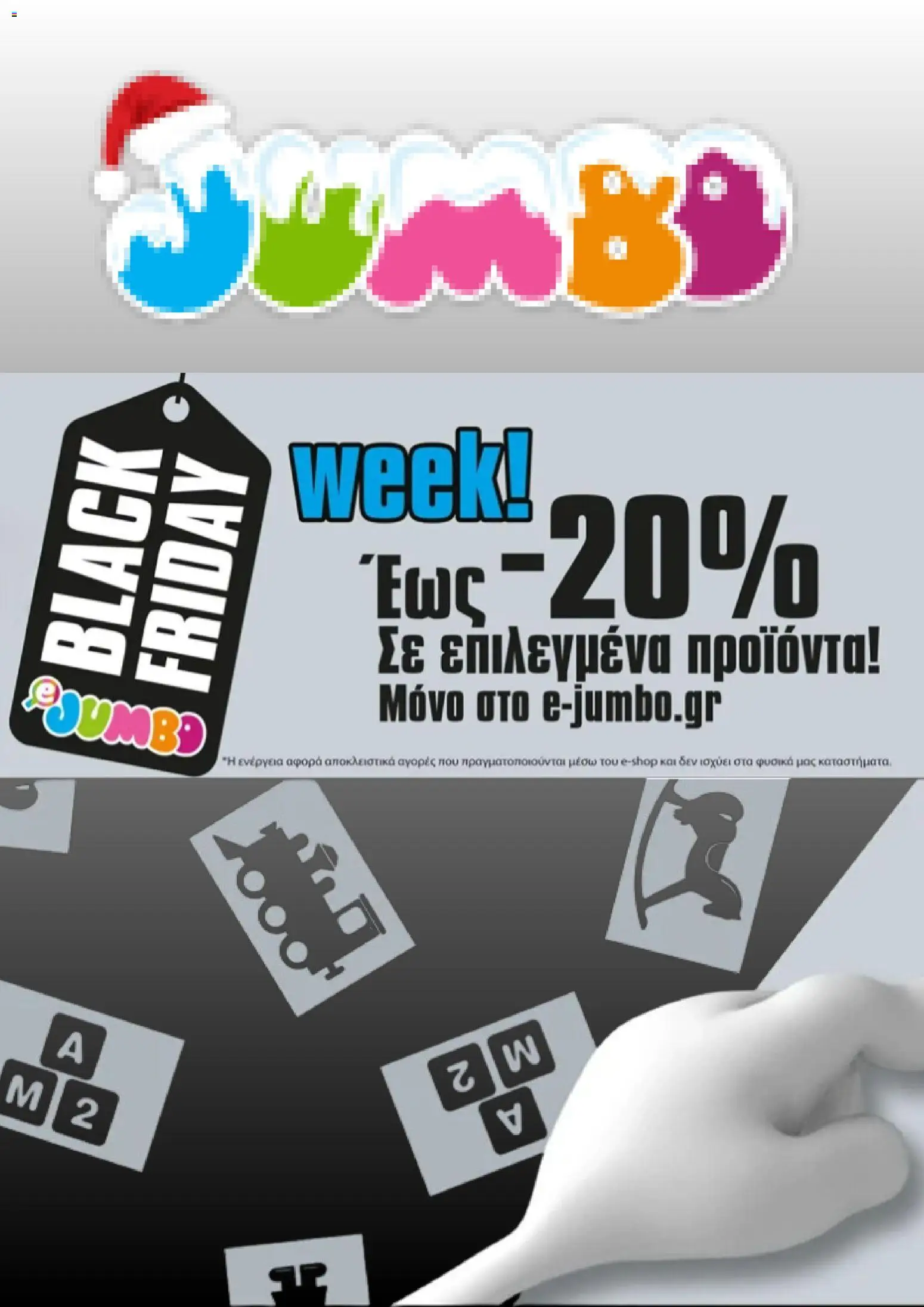 Preview of leaflet Black Friday from shop Jumbo valid from 27/11/2025