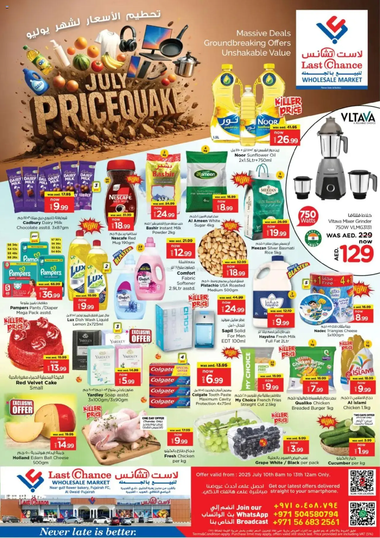 Catalogue Last Chance catalog - the latest offers and deals valid from 11 Jul, 2025 page 1 - Cheese, Mixer