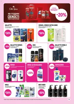 Попередній перегляд каталогу Чорна п'ятниця з магазину PROSTOR дійсний від 20.11.2025 | Strana: 9