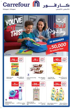 Preview of the catalogue Offers of store Carrefour valid from 12 Aug, 2025