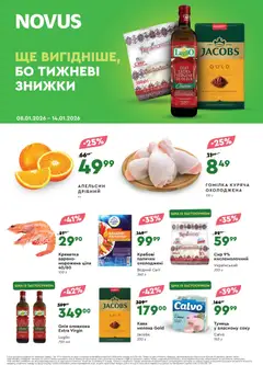 Попередній перегляд каталогу Поточний каталог з магазину Novus дійсний від 08.01.2026