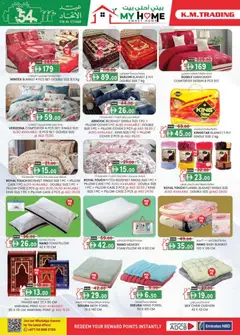 Preview of the catalogue \Weekend money saver Sharjah Edition of store KM Trading valid from 27 Nov, 2025 | Sayfa: 16