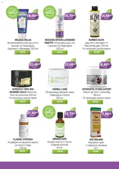 Преглед на Брошура от магазин Be Fit - Офертата е валидна от 01.10.2025 | Cтраница : 21