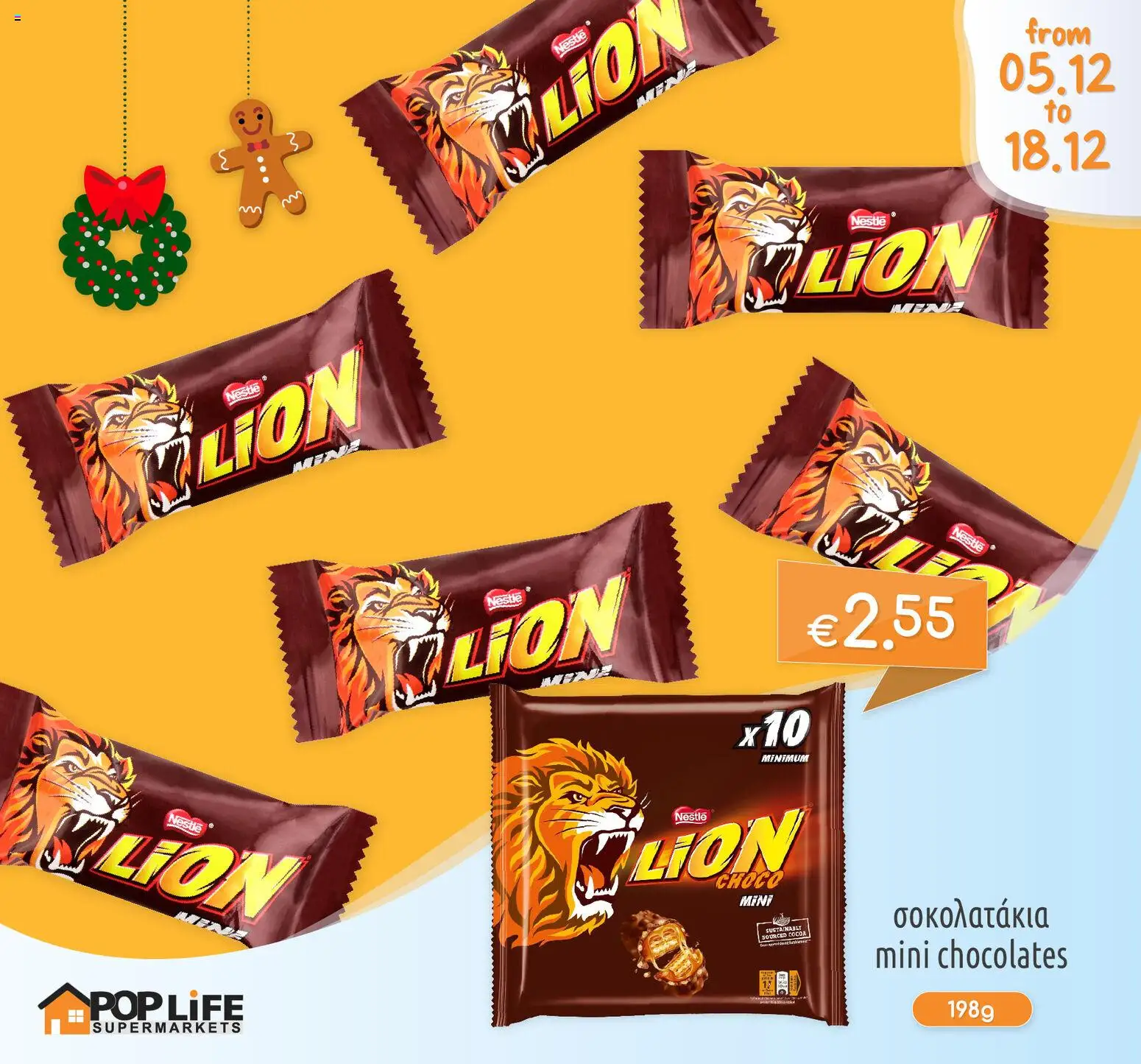 Προεπισκόπηση φυλλαδίου Προσφορές από το κατάστημα PopLife σε ισχύ από 05/12/2025