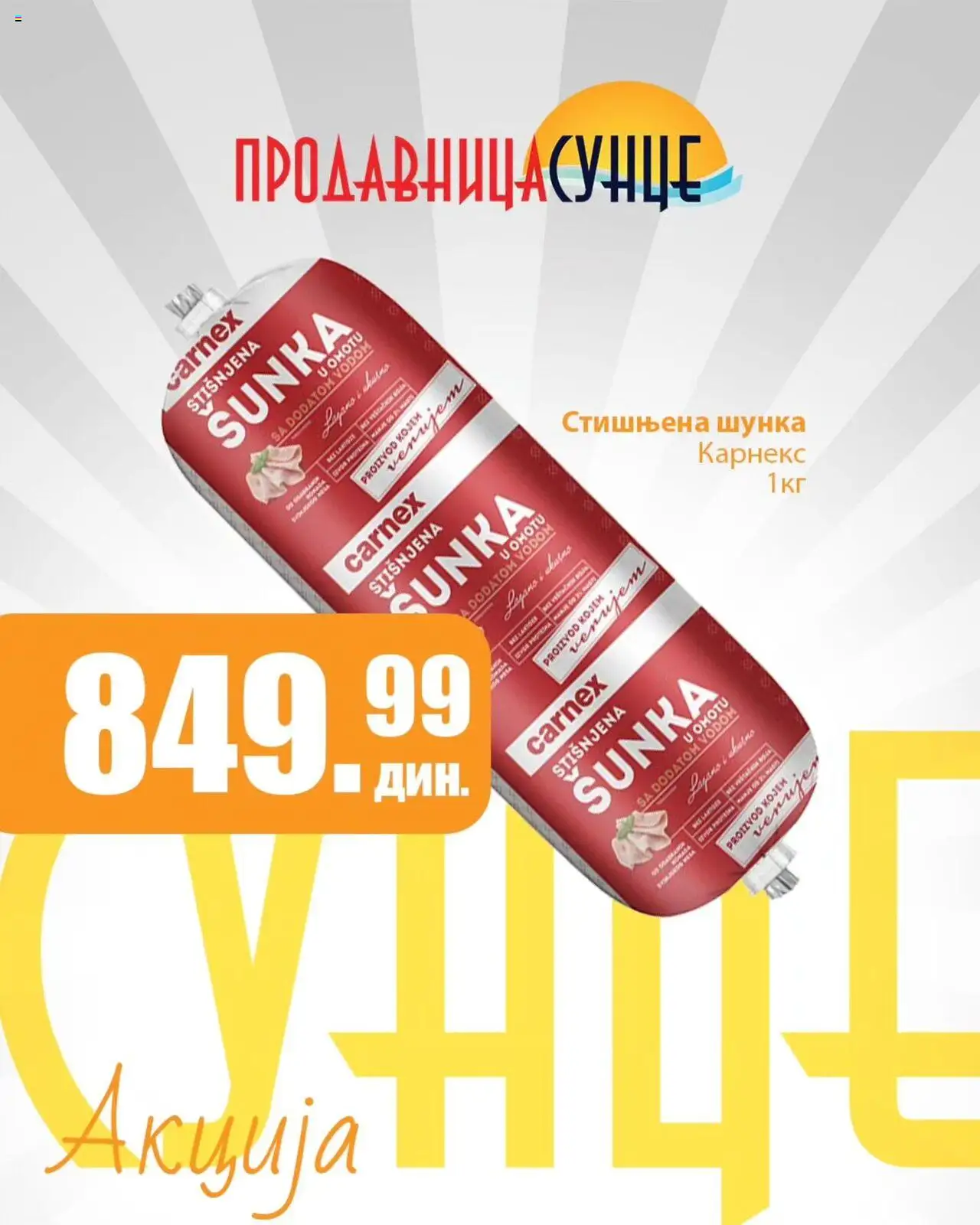 Sunce katalog važi od 02.10.2025 - stranica 1