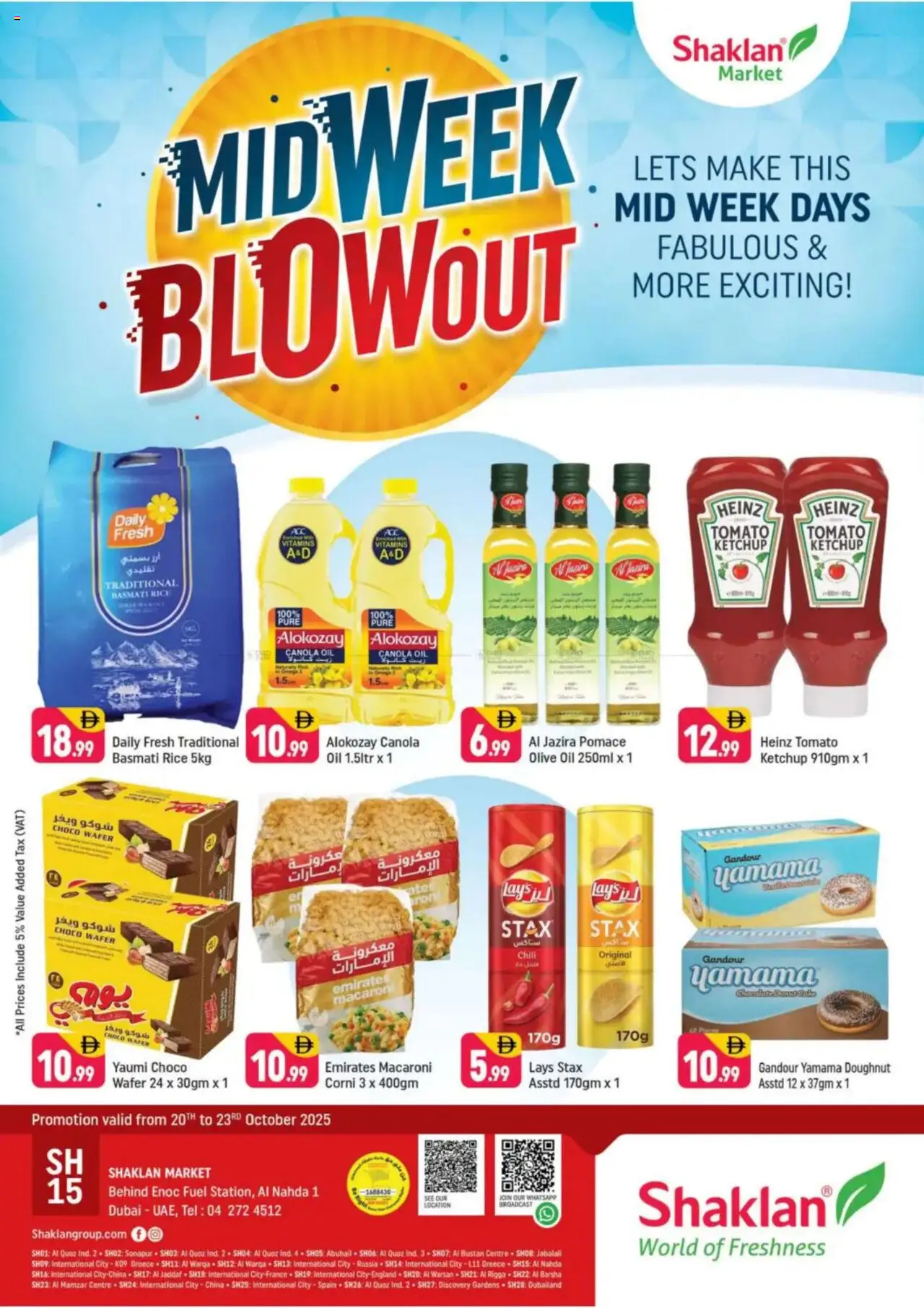 Catalogue Shaklan catalog - the latest offers and deals valid from 20 Oct, 2025 page 1