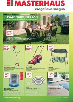 Преглед на MASTERHAUS брошура от магазин MASTERHAUS - Офертата е валидна от 24.04.2026