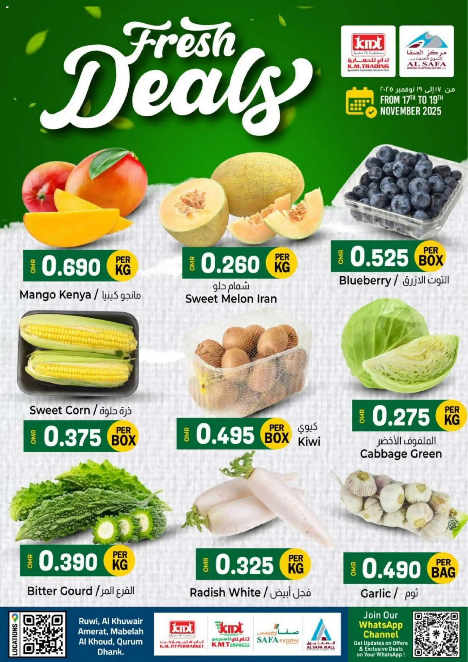 Preview of the catalogue Fresh Deals Oman of store KM Trading valid from 17 Nov, 2025