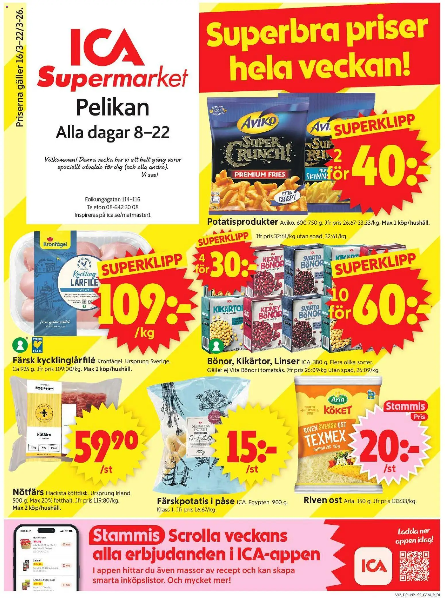 Förhandsgranska reklamblad Stockholm från butik ICA Supermarket gäller från 16/03/2026