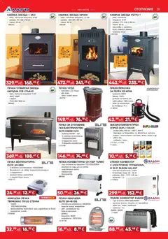 Преглед на Брошура от магазин Алати - Офертата е валидна от 27.11.2025 | Cтраница: 3