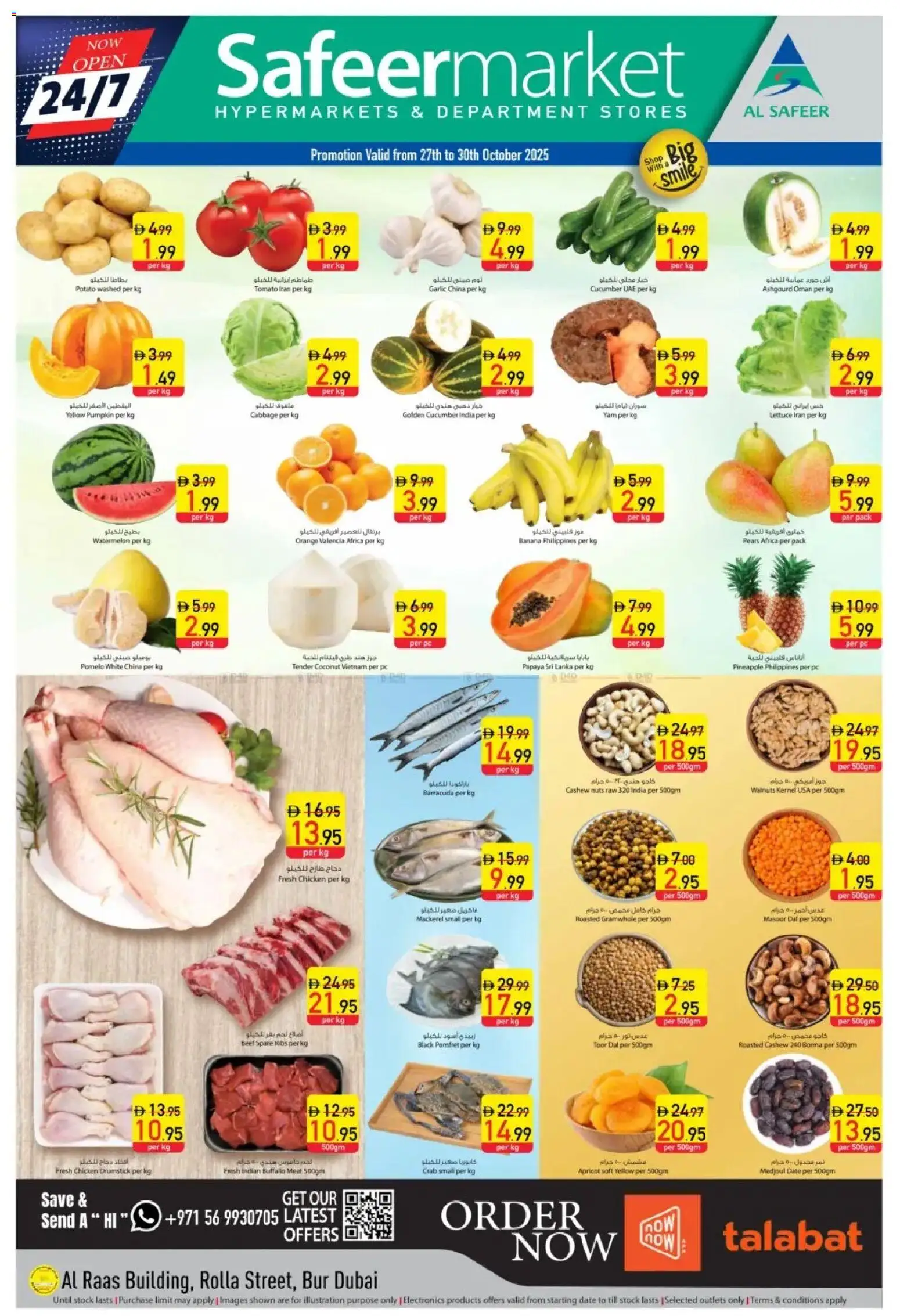 Catalogue Safeermarket catalog - the latest offers and deals valid from 27 Oct, 2025 page 1