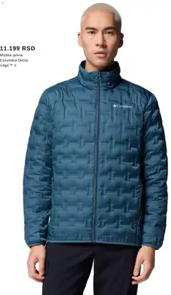 Pregled Intersport kataloga - važi od 06.12.2025 | Strana: 12