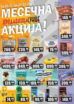 Pregled Sunce kataloga - važi od 20.11.2025 | Strana: 1