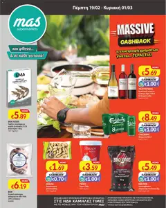 Προεπισκόπηση φυλλαδίου Φυλλάδιο από το κατάστημα Mas Supermarkets σε ισχύ από 19/02/2026