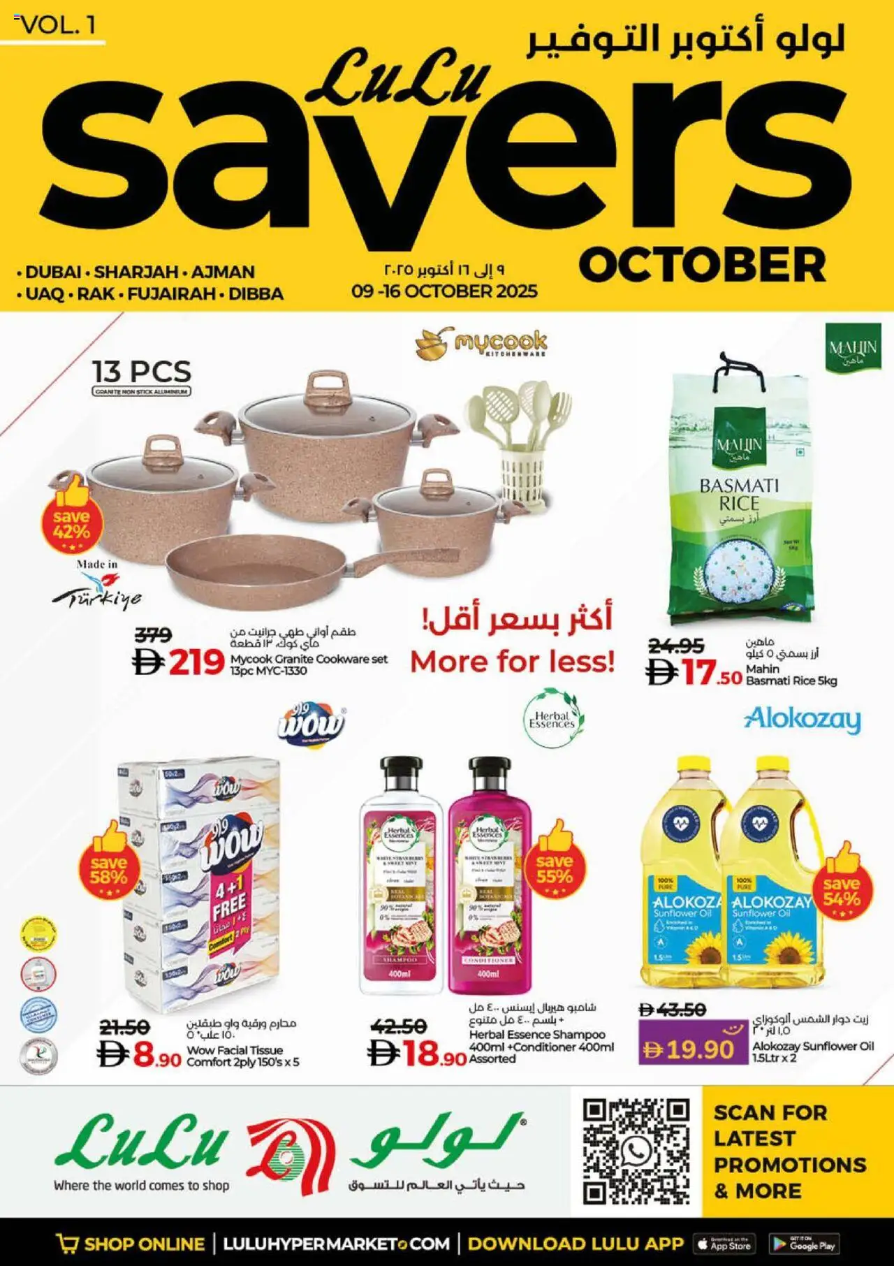 Catalogue Lulu Hypermarket catalog - the latest offers and deals valid from 9 Oct, 2025 page 1