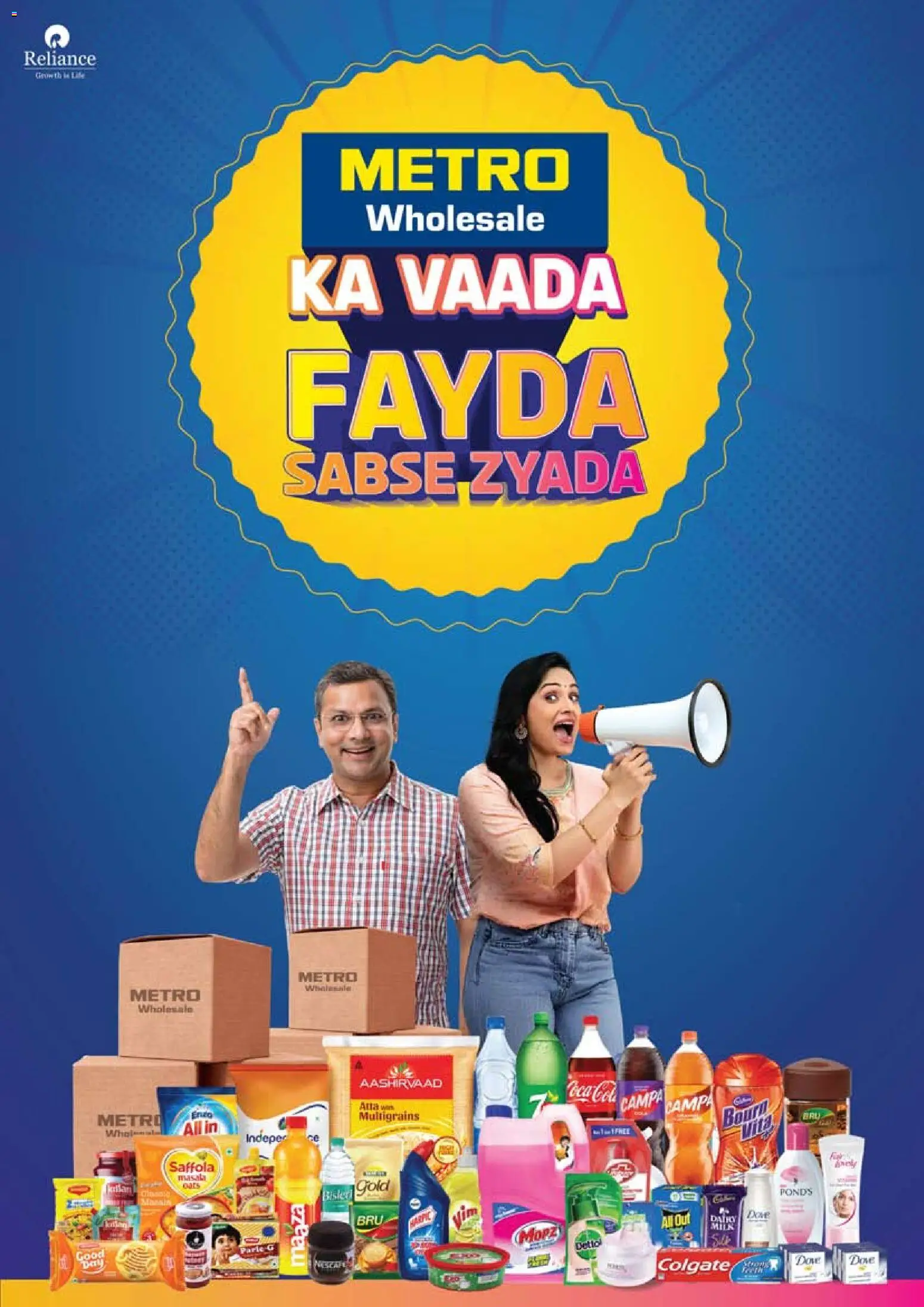 Preview of leaflet Metro ka vaada fyada sabse from store Metro is valid from 25/02/2026