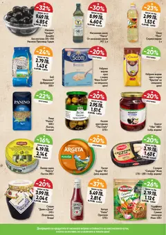 Преглед на Седмична брошура 46 от магазин Дар - Офертата е валидна от 13.11.2025 | Cтраница : 8