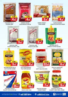 Preview of the catalogue Offers of store Al-Adil valid from 30 Nov, 2025 | Sayfa: 5