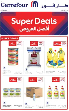 Preview of the catalogue Offers of store Carrefour valid from 22 Jul, 2025
