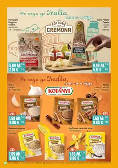 Преглед на Брошура от магазин Супермаркет Бурлекс - Офертата е валидна от 06.11.2025 | Cтраница : 2