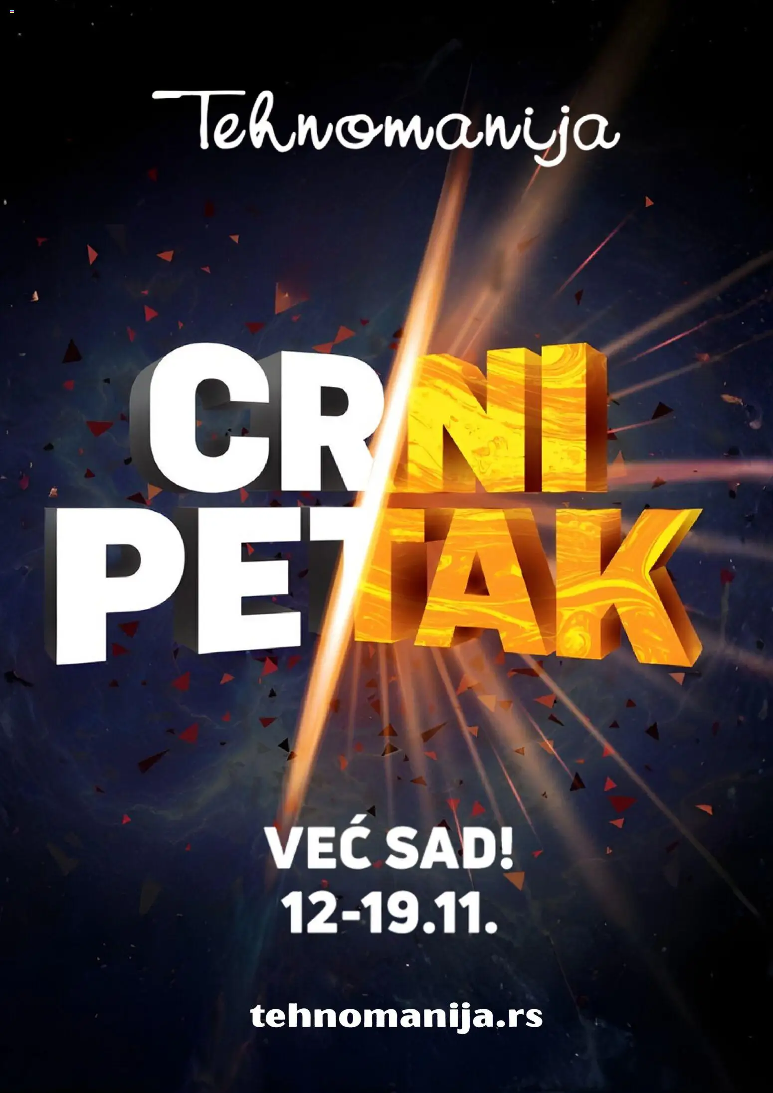 Pregled Tehnomanija kataloga - važi od 12.11.2025