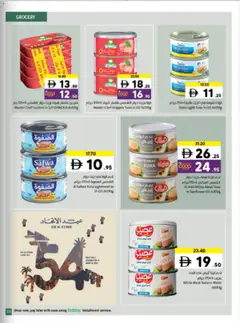 Preview of the catalogue Offers of store Sharjah Co-operative Society valid from 27 Nov, 2025 | Sayfa: 39