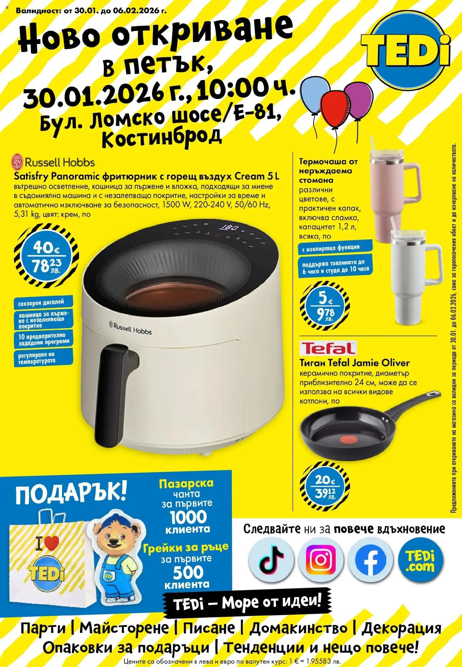 Преглед на Ново откриване магазин TEDi гр. Костинброд, бул.Ломско шосе Е-81 от магазин TEDi - Офертата е валидна от 27.01.2026