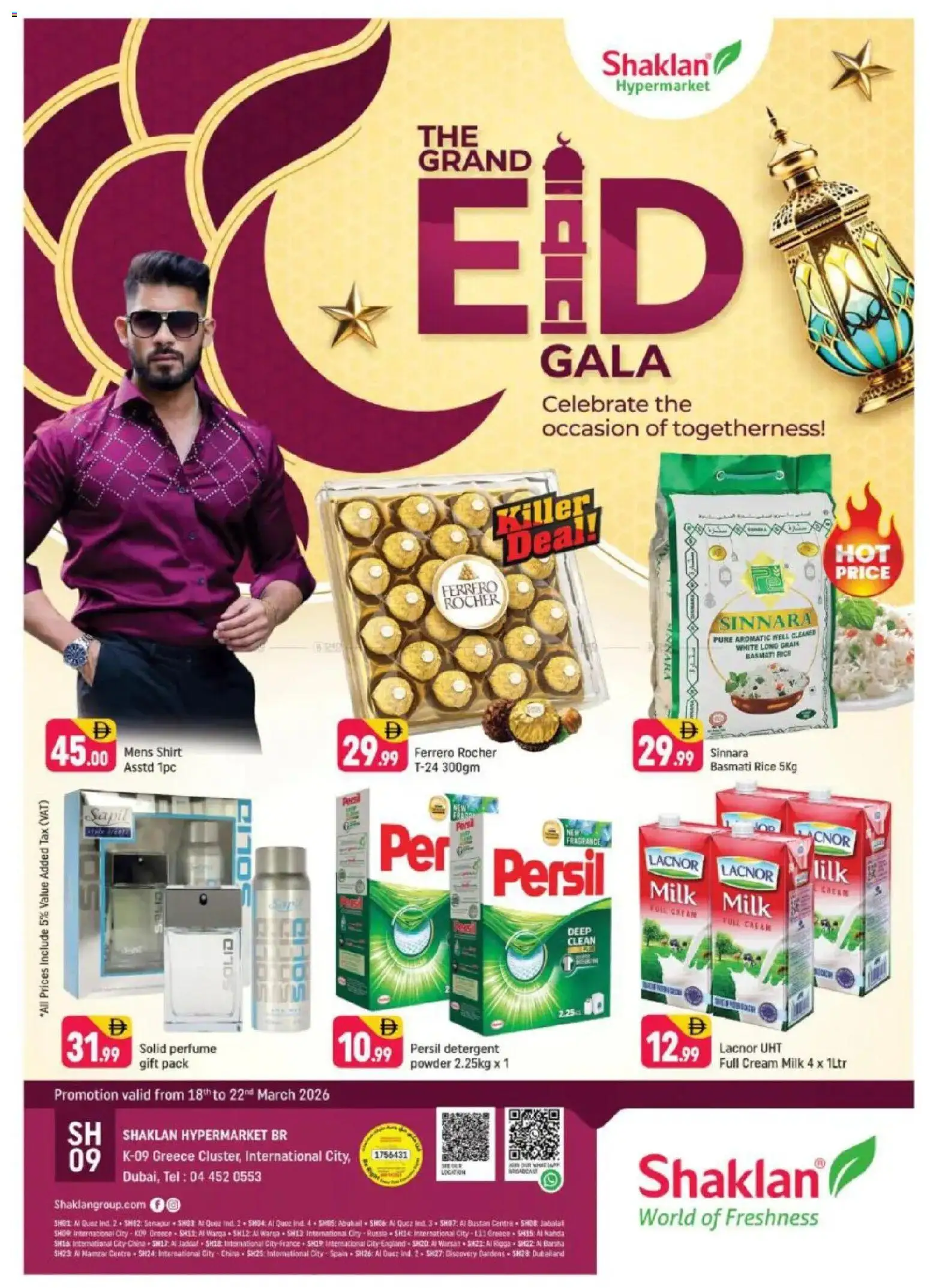 Preview of the catalogue Shaklan catalogue of store Shaklan valid from 18 Mar, 2026