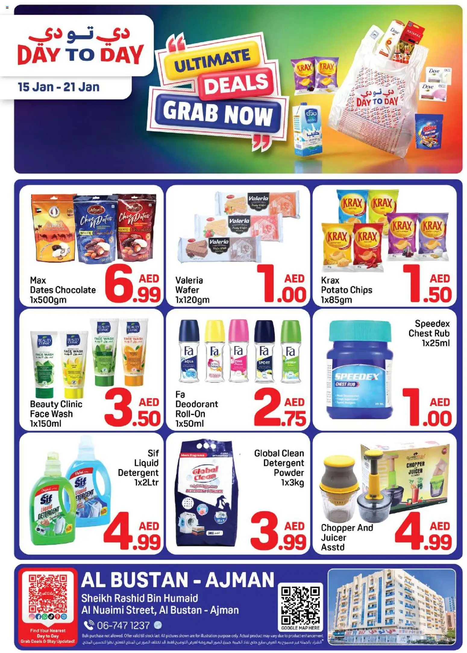 Preview of the catalogue Ultimate Deals - Al Bustan, Ajman of store Day to Day valid from 15 Jan, 2026