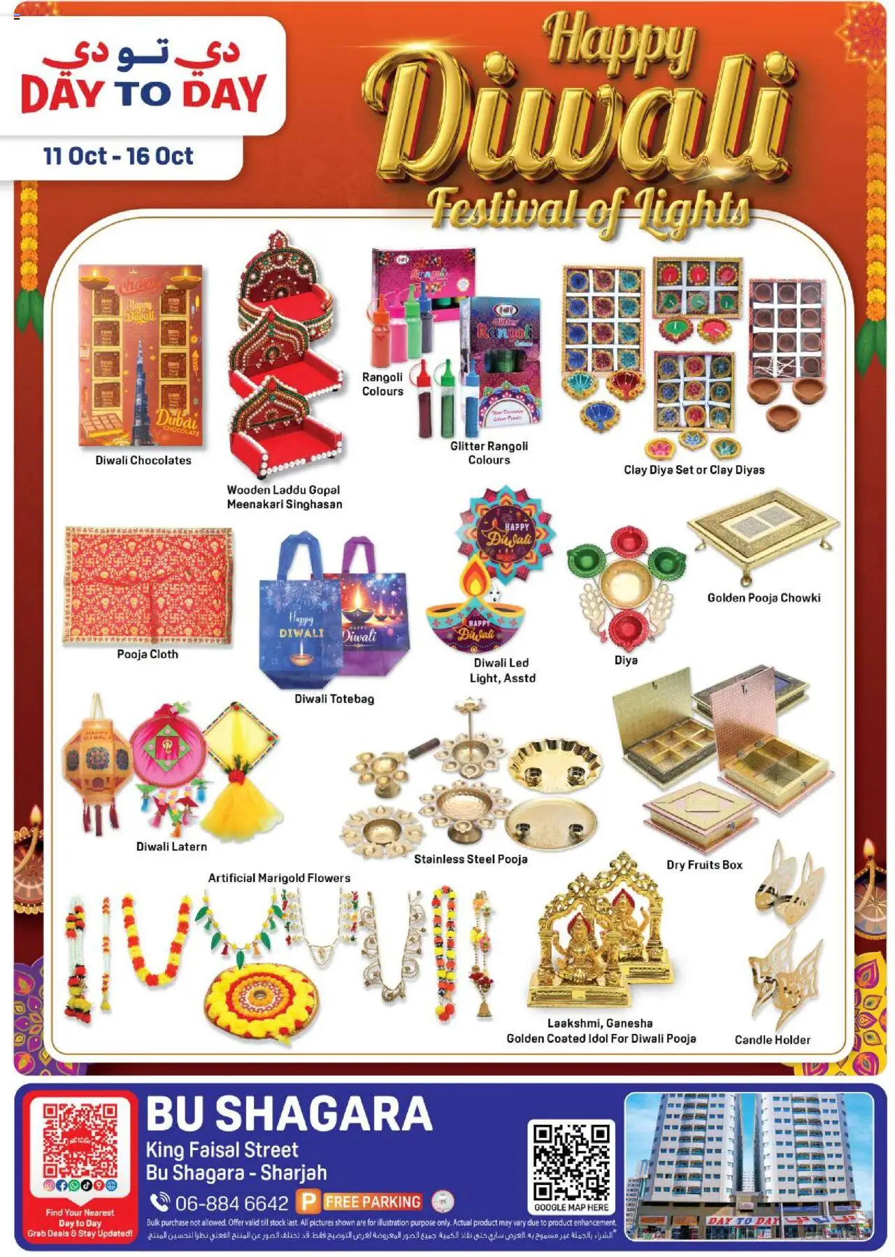 Catalogue Day to Day catalog - the latest offers and deals valid from 11 Oct, 2025 page 1