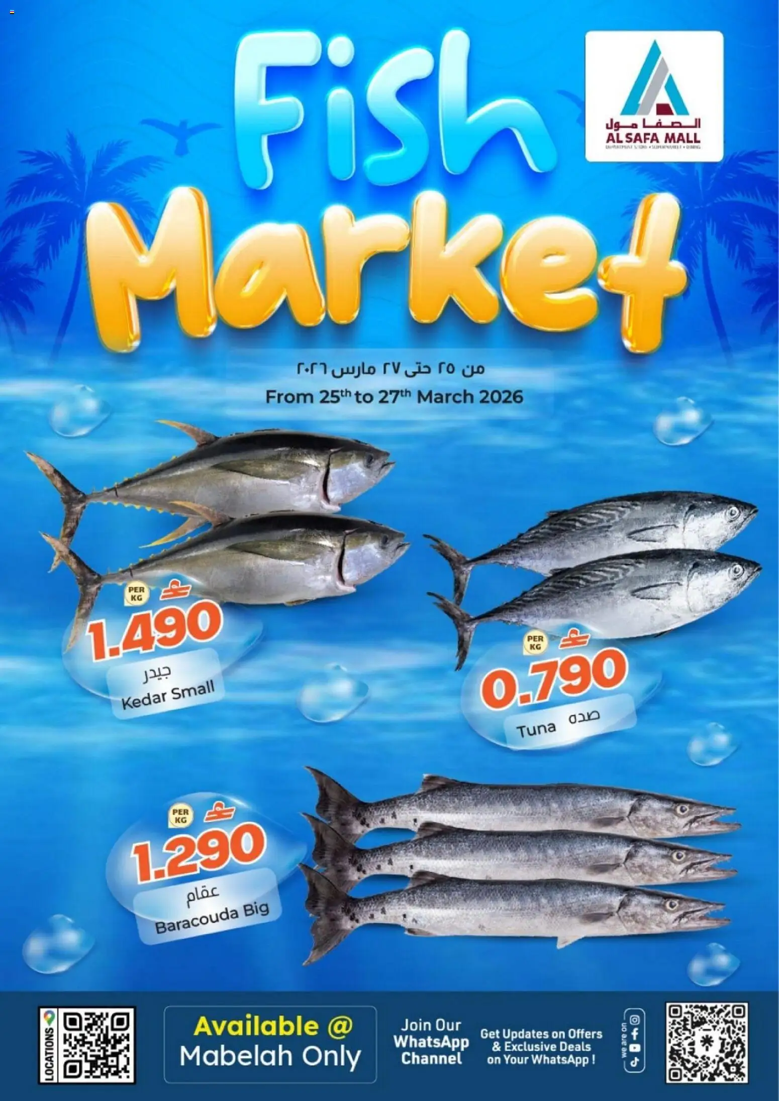 Preview of the catalogue KM Trading catalogue - fish market of store KM Trading valid from 25 Mar, 2026