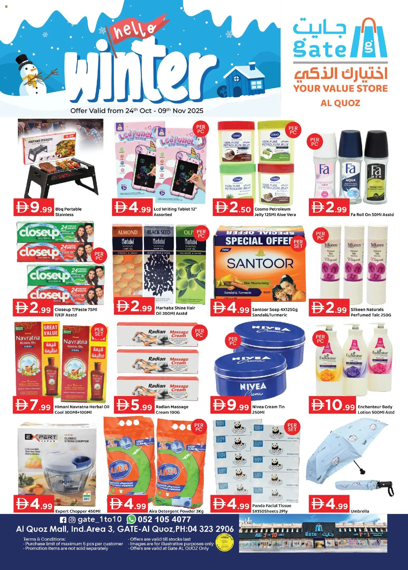 Catalogue GATE catalog - the latest offers and deals valid from 24 Oct, 2025 page 1