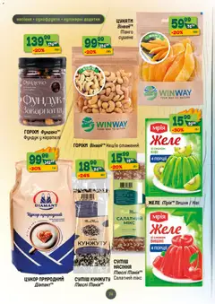 Попередній перегляд каталогу Поточний каталог з магазину Близенько дійсний від 27.10.2025 | Strana: 24