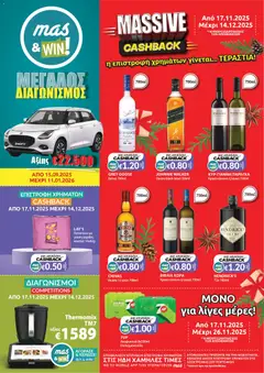 Προεπισκόπηση φυλλαδίου Φυλλάδιο από το κατάστημα Mas Supermarkets σε ισχύ από 17/11/2025