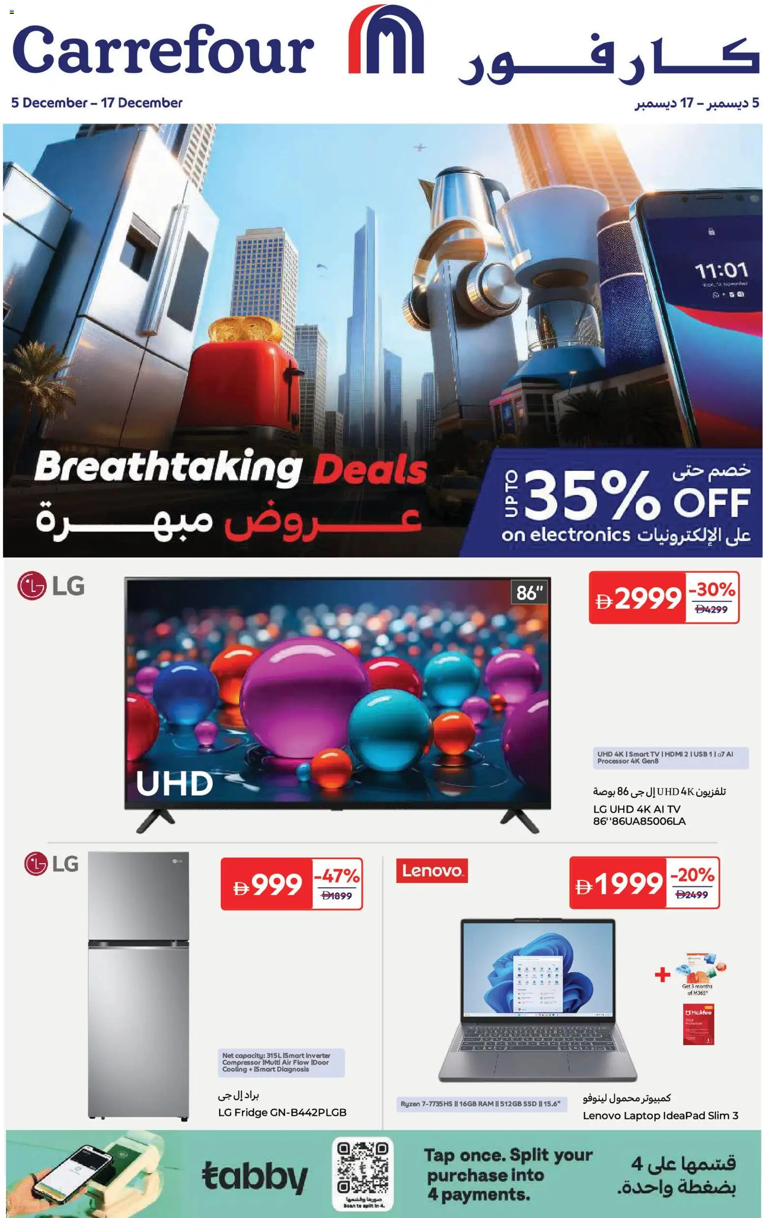 Preview of the catalogue Offers of store Carrefour valid from 5 Dec, 2025