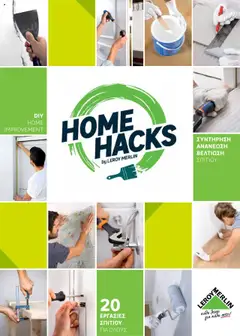 Προεπισκόπηση φυλλαδίου Home Hacks από το κατάστημα Leroy Merlin σε ισχύ από 07/10/2025