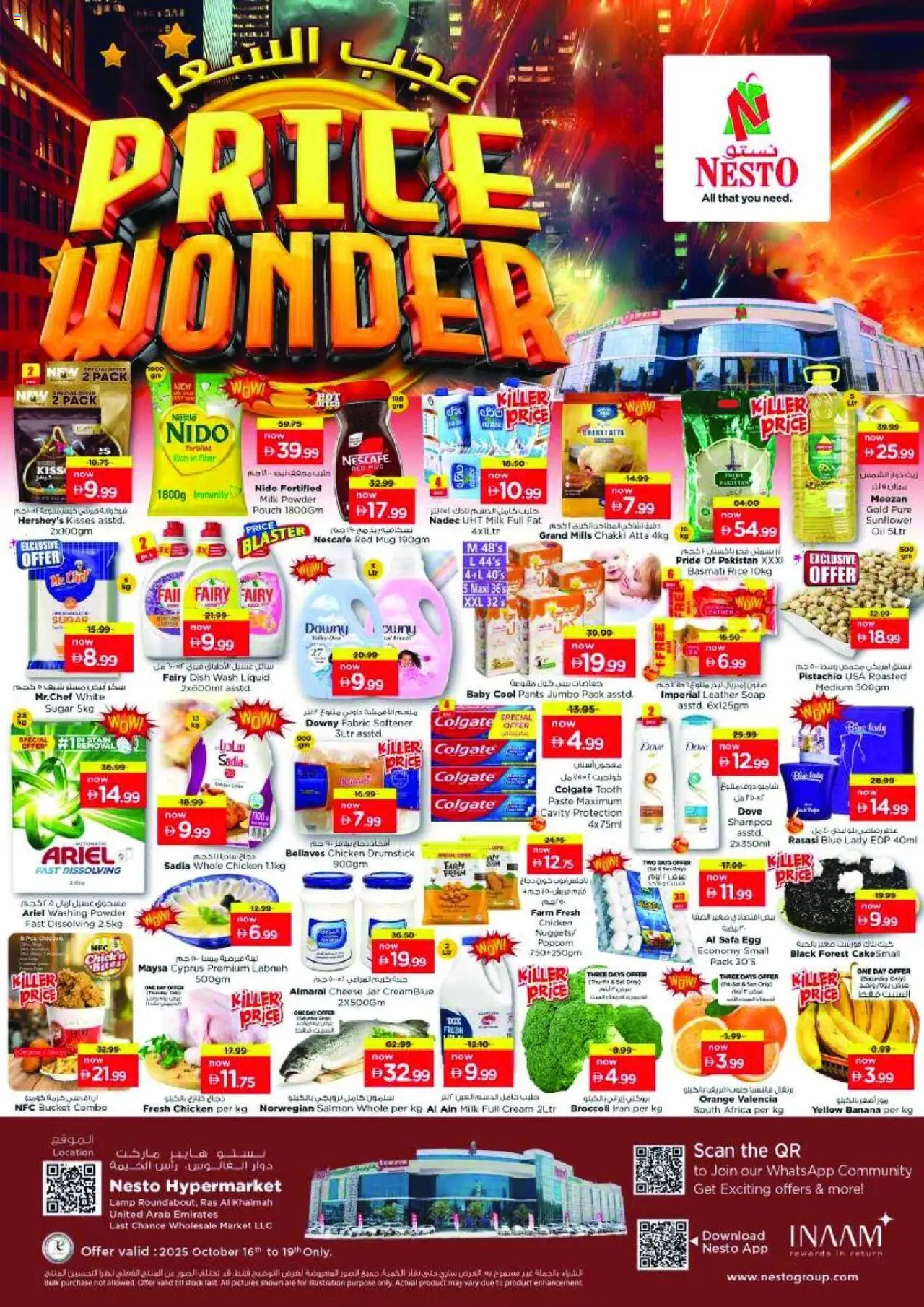 Catalogue Nesto catalog - the latest offers and deals valid from 16 Oct, 2025 page 1