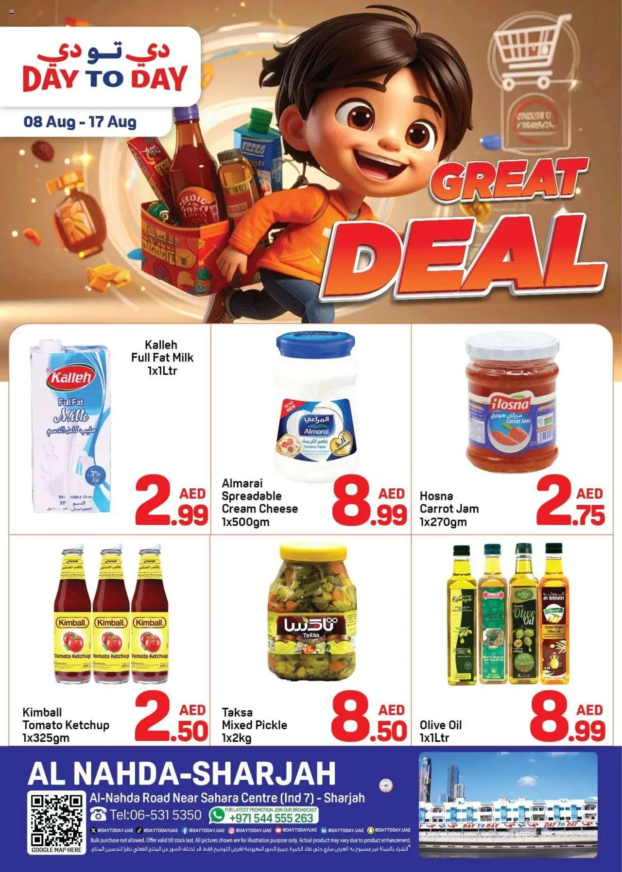 Catalogue Day to Day catalog - the latest offers and deals valid from 8 Aug, 2025 page 1 - Cheese, Carrot